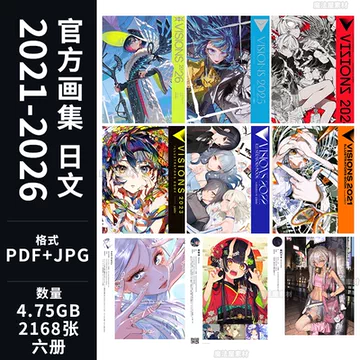 日本插画师画集-日本插画师画集促销价格、日本插画师画集品牌- 淘宝