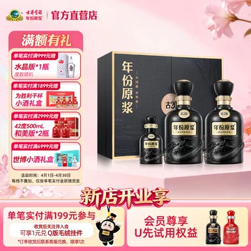古20-古20促销价格、古20品牌- 淘宝
