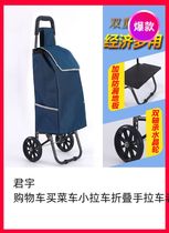 Two-wheeled shopping cart cart cart trolley folding trolley luggage trolley luggage hand cart supermarket portable household trailer