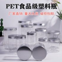 Pecan flower tea snack biscuit honey chili sauce fruit and vegetable noodles food grade plastic bottle transparent sealed can
