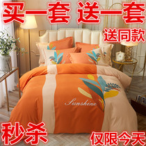 Luxury Fuanna four-piece set cotton pure cotton wedding high-grade 1 8m bedding sheets duvet cover double spring and autumn