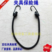 Four-wheel locator fixture fuse safety rope fixture clip strap binding rope positioning fixture accessories