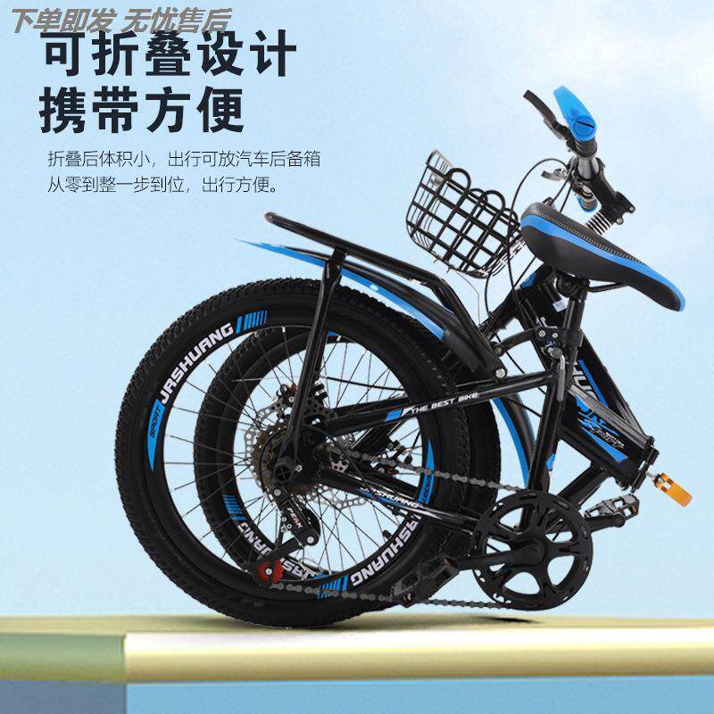 折叠自行车20寸6变速-折叠自行车20寸6变速促销价格、折叠自行车20寸6 
