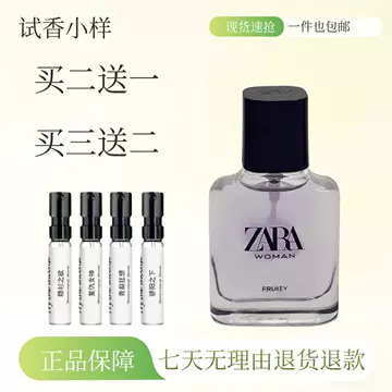 ZARA同香调香水-ZARA同香调香水促销价格、ZARA同香调香水品牌- 淘宝