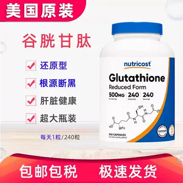 o a reduction in glutathione production Antioxidant Metabolism Pathways Vitamins, Polyphenols, and Selenium: Parallels and Divergences Packs:30 Days Pack Glosutix Plus price and benefits alpha glutathione s transferase