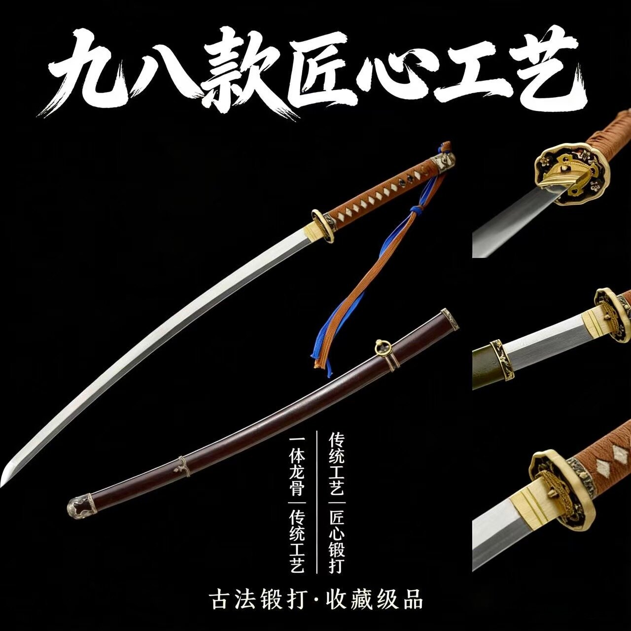 98式指挥刀-98式指挥刀促销价格、98式指挥刀品牌- 淘宝