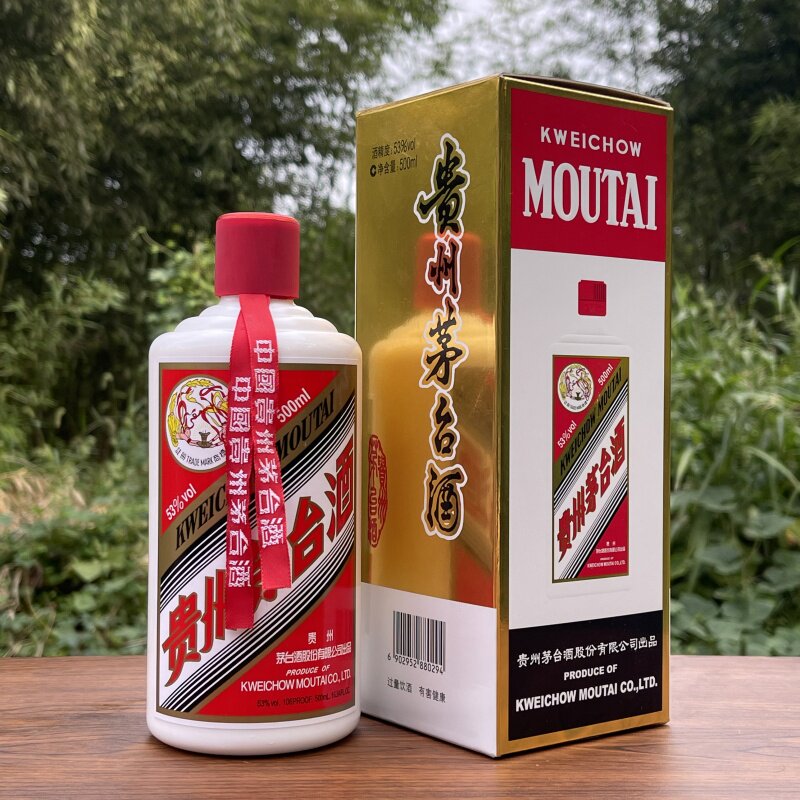 飞天茅台空酒瓶-飞天茅台空酒瓶促销价格、飞天茅台空酒瓶品牌- 淘宝