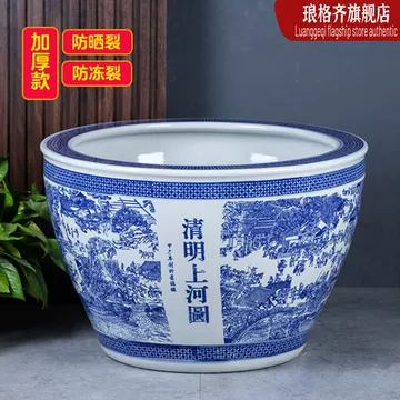 大口径荷花缸-大口径荷花缸促销价格、大口径荷花缸品牌- 淘宝
