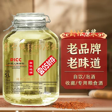 贵州茅台镇原浆酒53度-贵州茅台镇原浆酒53度促销价格、贵州茅台镇原浆