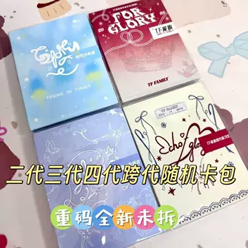 tf家族三代-tf家族三代促销价格、tf家族三代品牌- 淘宝