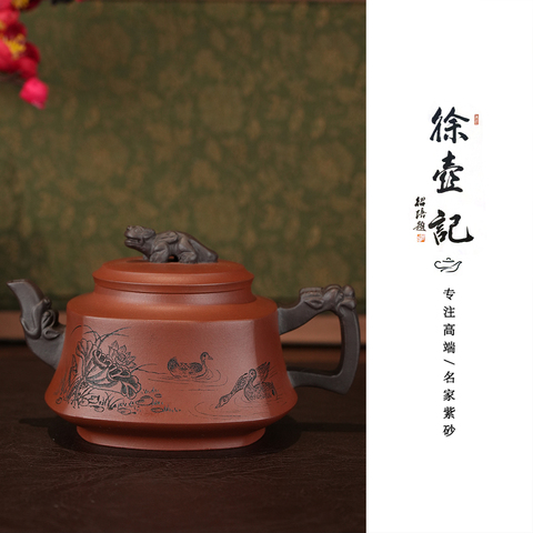 中国宜興紫砂陶芸家 徐偉偉造 紫砂細工急須 刻『雲龍漢詩文』造形紫砂