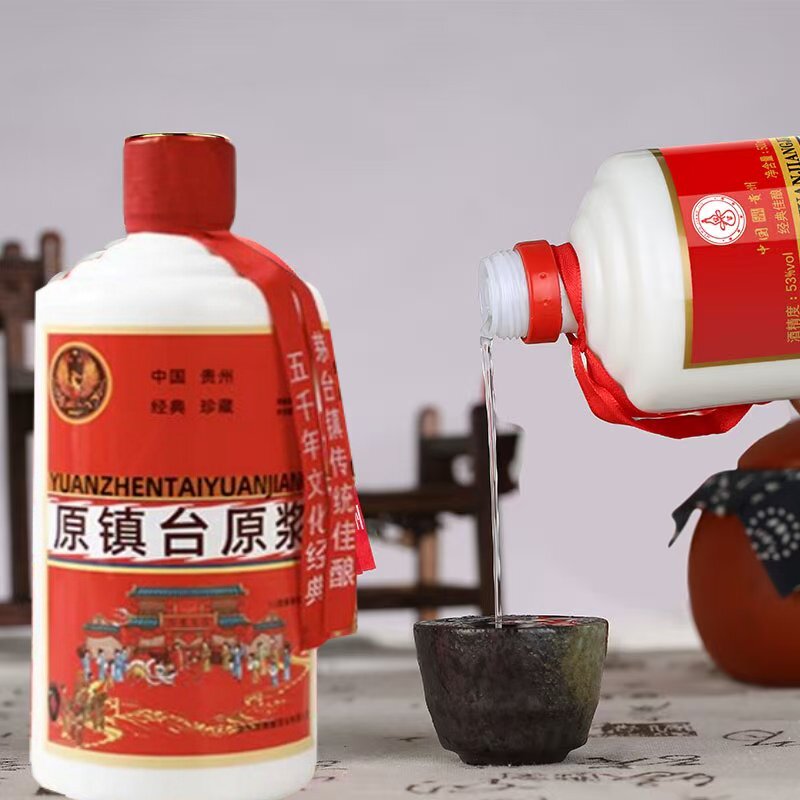 贵州茅台镇原浆酒53度-贵州茅台镇原浆酒53度促销价格、贵州茅台镇原浆
