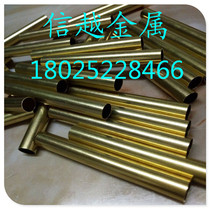 Cutting Copper tube H65 Brass capillary Brass precision tube Brass Straight tube Brass Reticulated tube