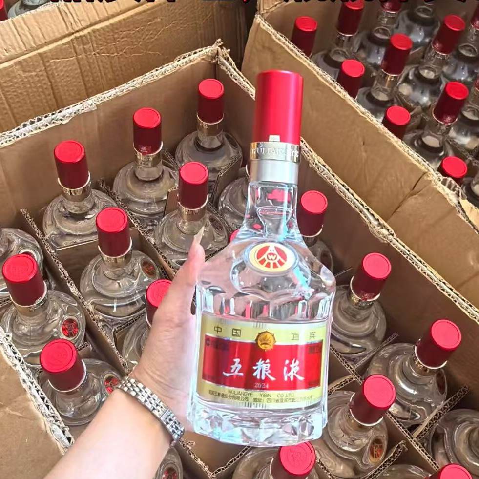第八代五粮液500ml-第八代五粮液500ml促销价格、第八代五粮液500ml品牌