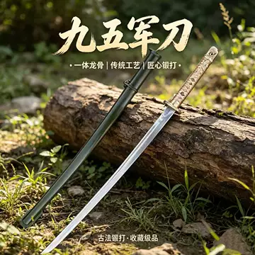 98式指挥刀-98式指挥刀促销价格、98式指挥刀品牌- 淘宝