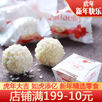 Ferrero Raphael Snow Sha Coconut Crisp Ball White Chocolate Gives Girlfriend New Year Gift T15 Candy