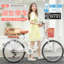 Flying pigeon bicycle Female student lightweight work men and women adult variable speed lady ordinary adult solid tire bicycle