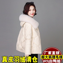 Hainings fur coat for a new fur coat for winter 2022 - feather feather feather skin
