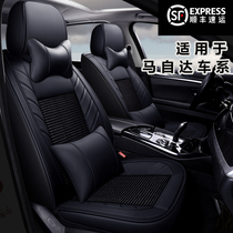 09 10 11 12 13 Mazda 6 Ma Liu old Ice Silk car seat cushion four seasons universal all-inclusive seat cover