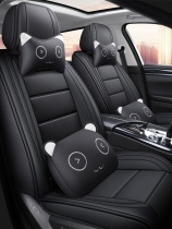 Car seat cover 2020 new four-season universal car leather seat summer fully enclosed high-end special seat cushion