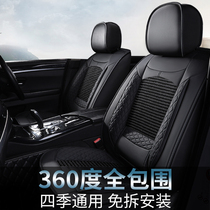 New GAC Mitsubishi Jinxuan ASX wing God Outlander special seat cover all-inclusive seat cover leather car seat cushion
