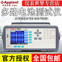 Amber AT5214 dual battery tester AT5202 AT5210 AT5220 multi-channel Resistance Tester