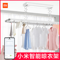 Xiaomi clothes dryer Mijia intelligent electric lifting automatic telescopic clothes rack machine Indoor balcony household clothes rack