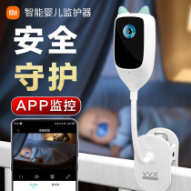 Xiaomi Baby Monitor Intelligent AI child monitoring remote nursing machine with crying monitoring baby camera