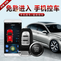 Kaishfeng car one-button start comfortable entry mobile phone Bluetooth control car remote control hand switch lock remote start