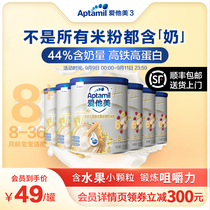 Aptamil Aitamei Infant Fruit Grain Milk Rice Flour 300g(8-36 months old) * 6 Cans
