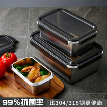 Food Grade 316 stainless steel fresh-keeping box antibacterial rectangular 304 lunch box refrigerated food with lid sealed box