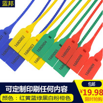 Lanbang plastic seal disposable Seal label cable tie container tanker logistics lead seal safety lock buckle