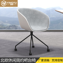 Nordic modern simple chair computer office negotiation swivel chair stool soft bag creative personality designer leisure chair