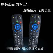 Original new Prometheus promethean prm-35 EST-P1C projector remote control