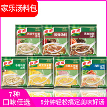 Jiale Soup West Lake Beef Soup Mushroom Chicken Mushroom Black Peppers Hot Sour Soup