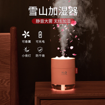 Humidifier office fog volume desktop small cute night light silent home bedroom ins Wind aromatherapy usb charging wireless mini dormitory students creative birthday gift spray car