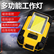 Wolson emergency light power outage lighting work light auto repair light strong light super bright charging light flashlight magnet