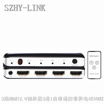 SZHY-LINK 3 port HDMI2 0 switcher 3 two in 1 out with remote control 4K60HZ video HDMI Sharer