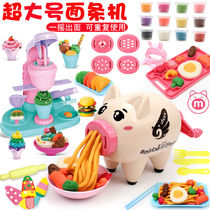 A variety of non-toxic childrens color mud Plasticine mold set diy ice cream noodle machine girl House toy