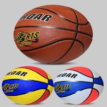Childrens basketball Primary school students Youth Kindergarten Outdoor special training Wear-resistant rubber ball No 3 No 5 No 7