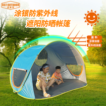 Xuntuo outdoor sunscreen one second to open the beach tent 3-people free to build a park fishing leisure automatic tent