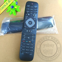 Applicable to original Philips LCD TV remote control 43 49 55BFF3656 T3