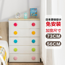Love Reith IRIS Childrens toy containing cabinet drawer Thickened Baby Wardrobe Plastic Alice Lockers