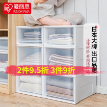 Alice IRIS drawer storage box plastic transparent wardrobe Alice clothes storage box sorting storage box