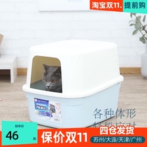 Alice cat litter bowl Alice fully enclosed cat toilet extra large enclosed cat excreta bowl cat sandbowl cat sandbowl anti-splashing