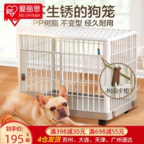 Japanese Alice dog cage Teddy bear method bucket Small and medium-sized dog Alice pet indoor cat cage with toilet