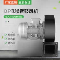 DF centrifugal fan 220V multi-wing induced draft fan silent high temperature blower industrial fan small 380V