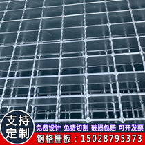 Galvanized steel grating stainless steel drainage ditch cover non-slip stair step Board floor drain grille car wash grille