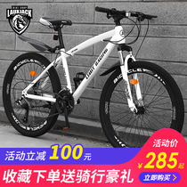 Mountain bike cross-country bicycle mens and womens speed sports car light work Youth student Net red road racing car