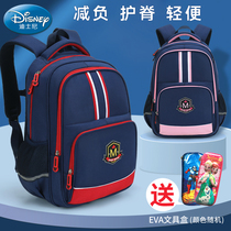 School bag for primary school students 13th to 6th grade 2 Childrens lightweight boys and girls spine protection and load reduction boys backpack 2021